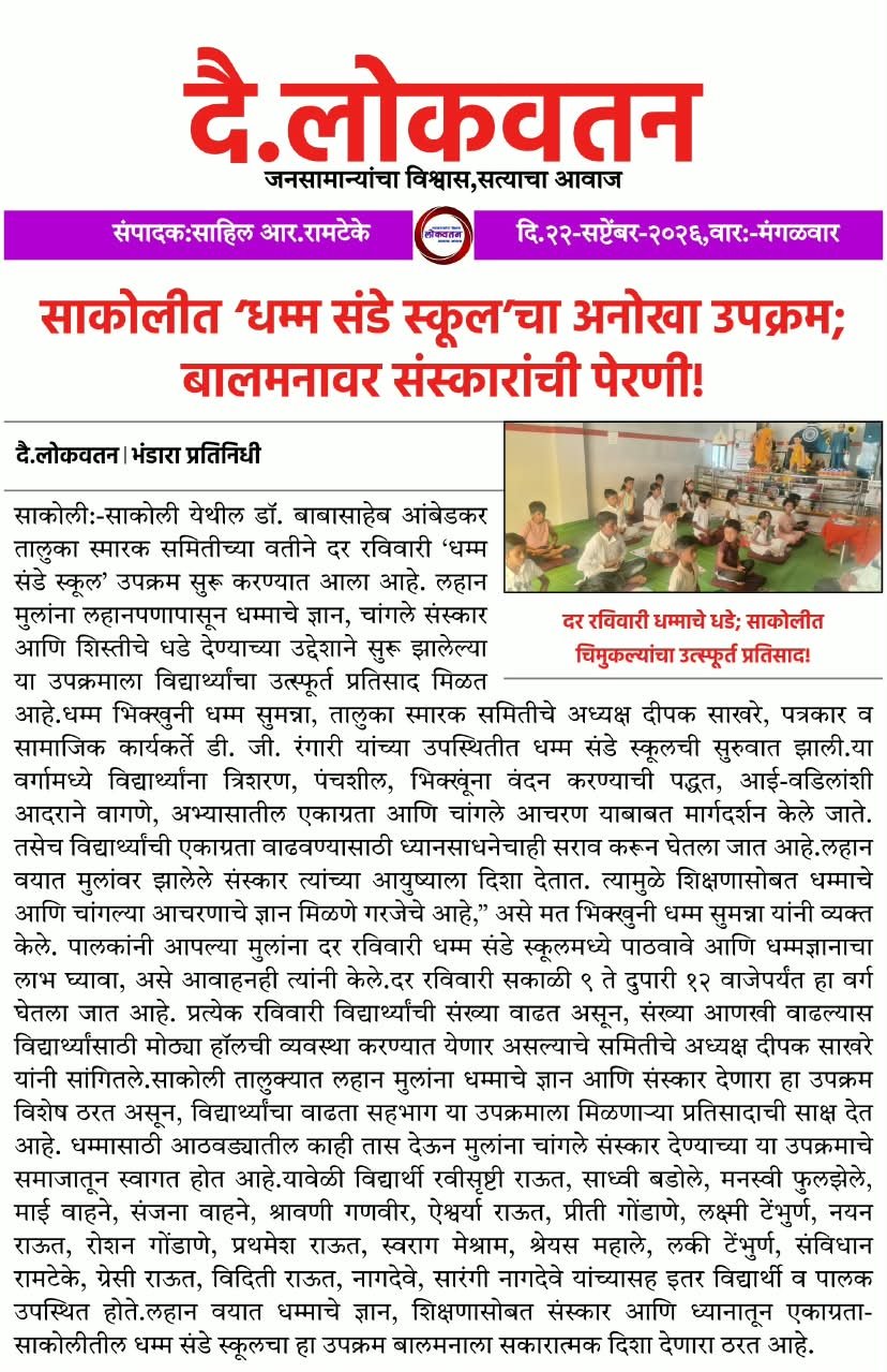 wartaa.in